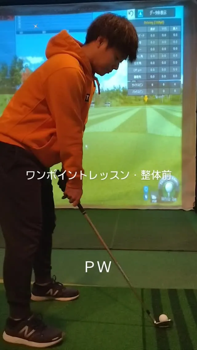 飛びます🏌️飛びます😄