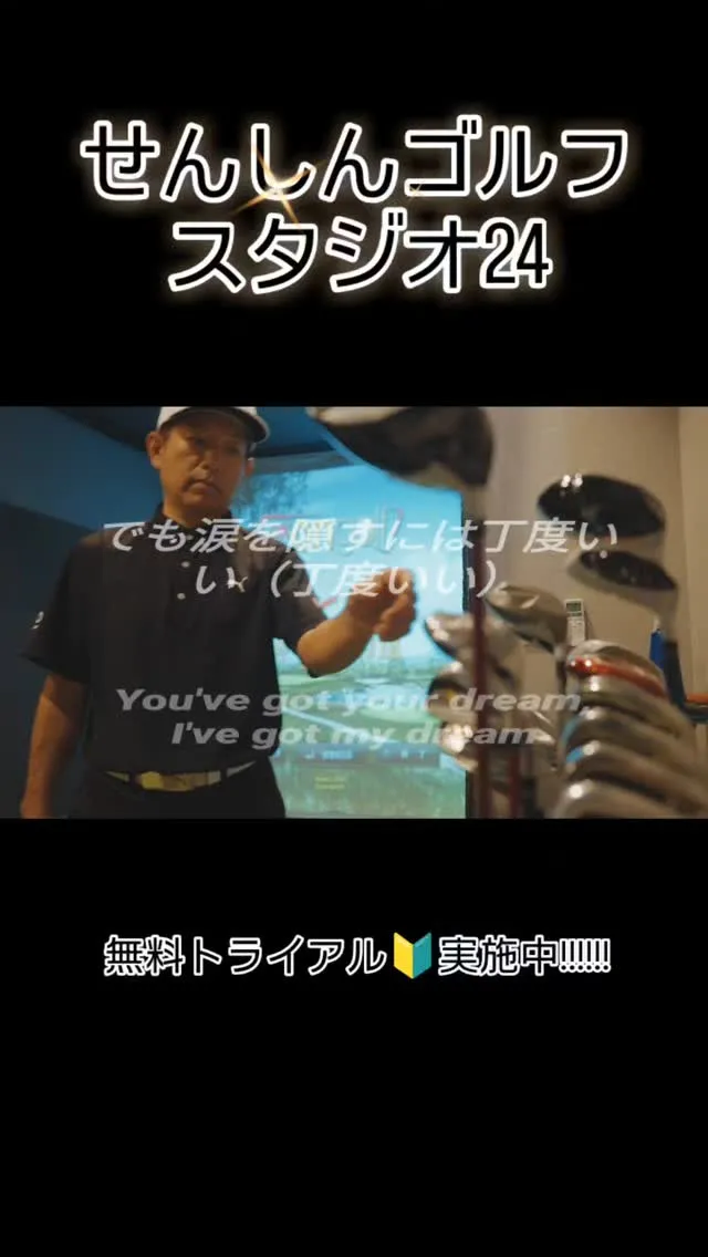 それぞれのゴールへと…😊✨️