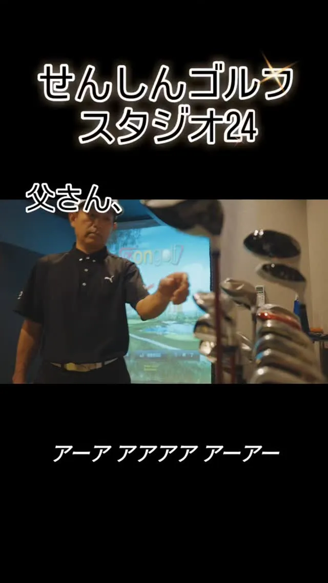 北の国から南の街まで…😊✨️