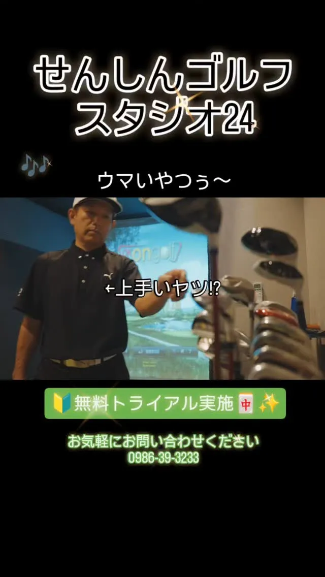 マジコスパヤバイヤツゥ〜😀✨️