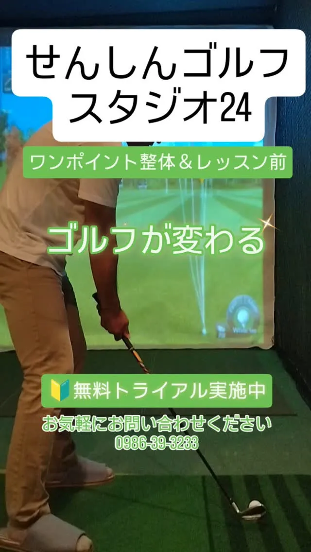 🎯狙い打ち🫵🥸✨️