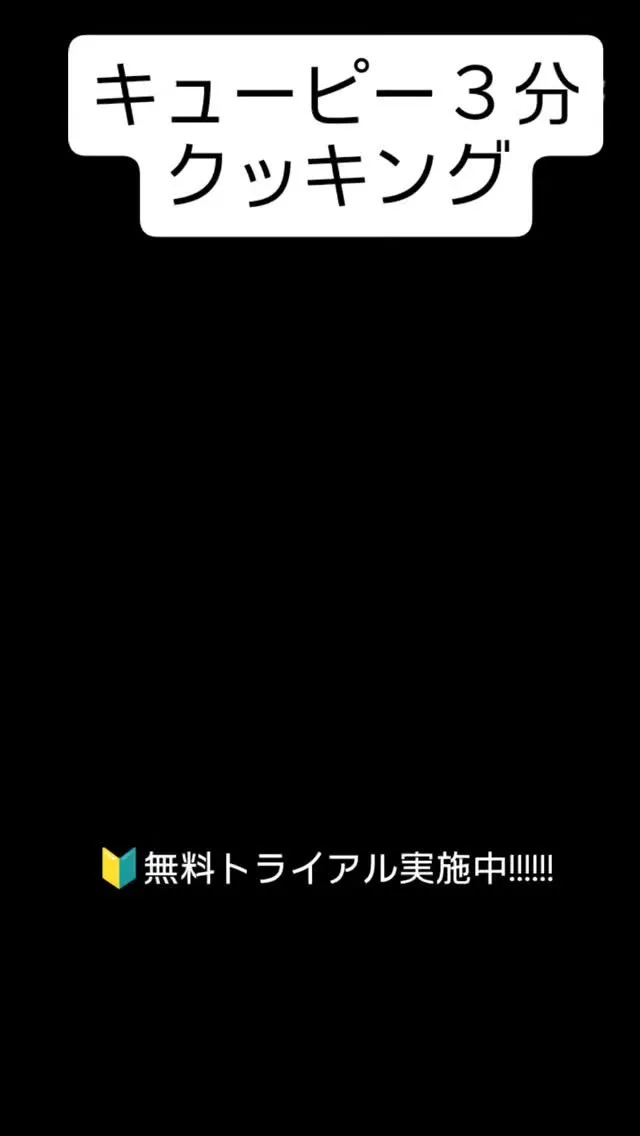 本日のメニューに🏌️✨️