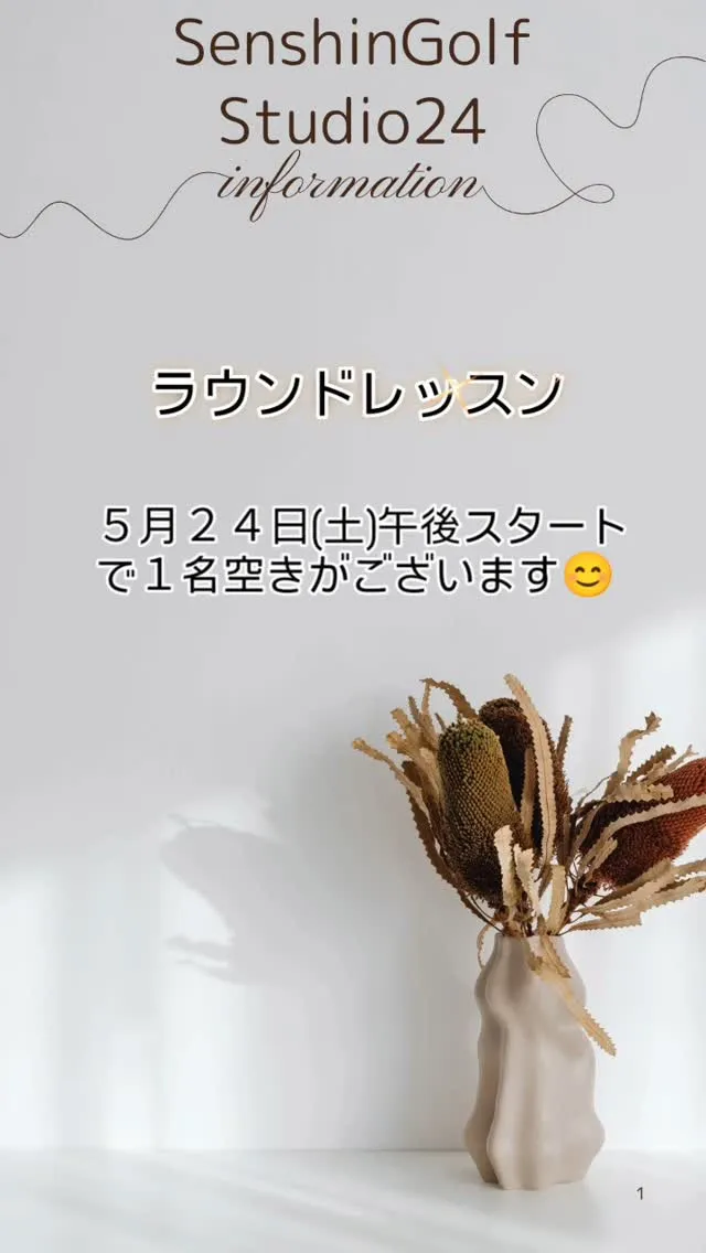 梅雨入りしましたが…😅