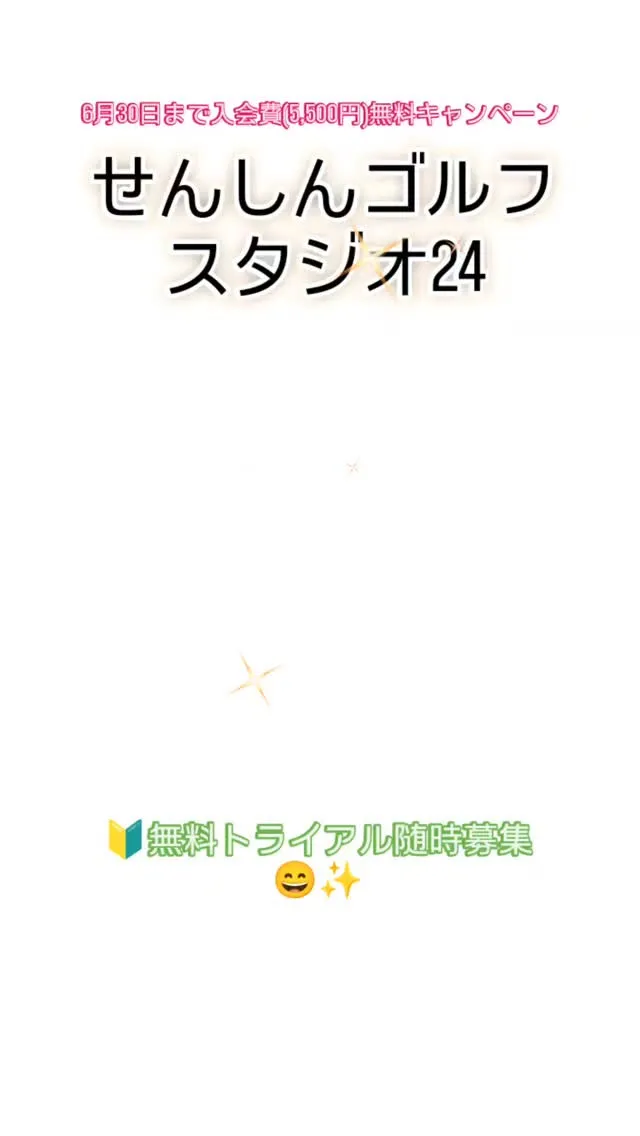 酸素ボックス会員募集😄✨️