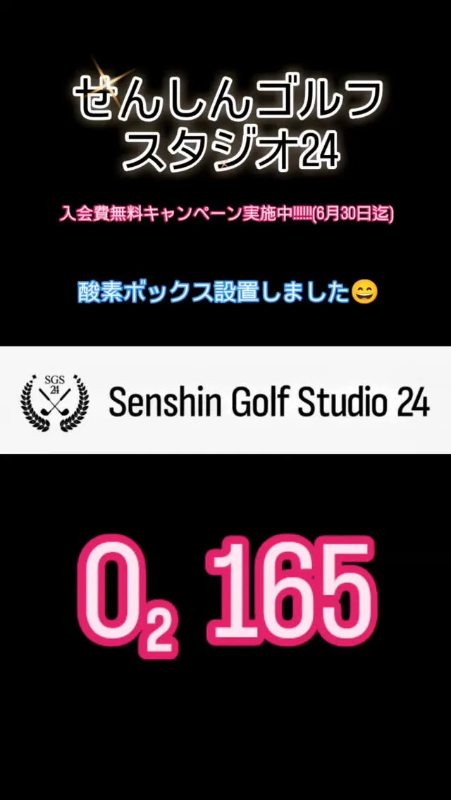 酸素ボックス設置しました!!!!!!😁