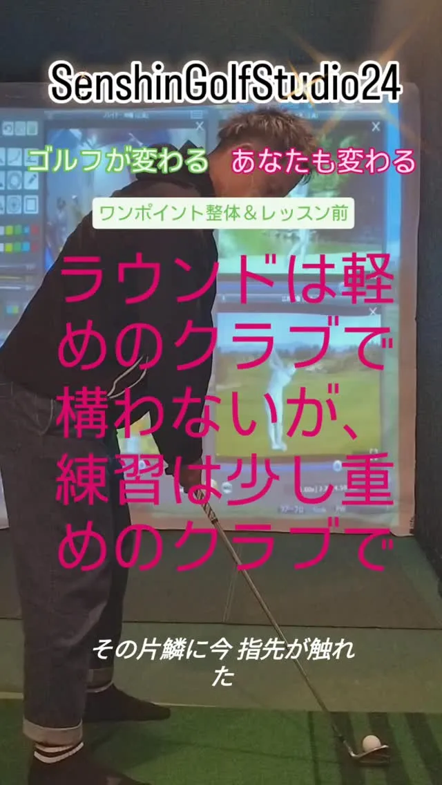 ラウンドは軽めのクラブでも構わない🏌️🏌️‍♀️🏌️‍♂️