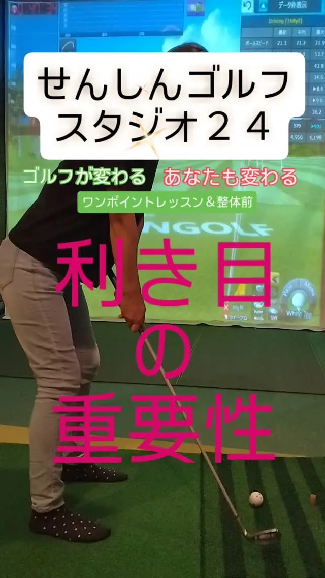 パターで経験あるかもしれませんが…