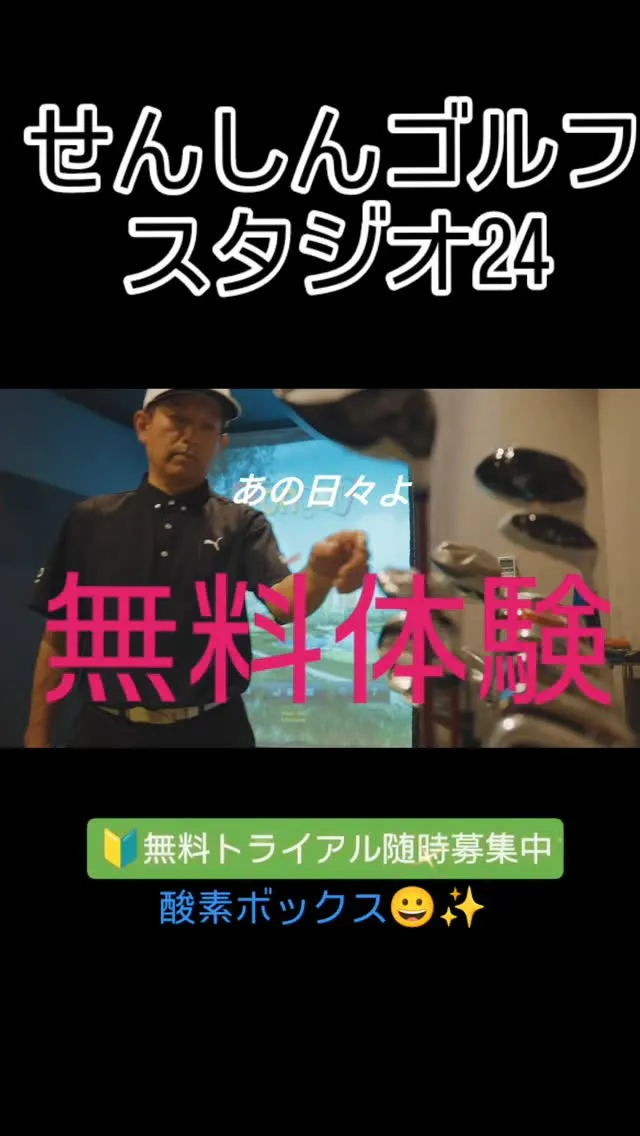 暑さも雨も関係なくゴルフ練習＆ゴルフラウンド