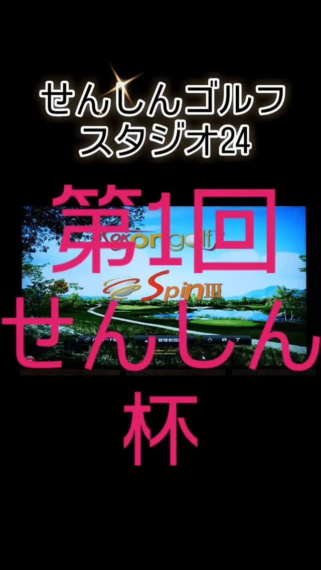 皆さまのご参加お待ちしております😄✨️
