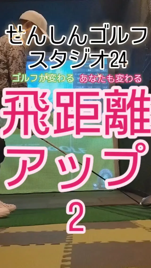 あなたの足趾🦶大丈夫ですか？