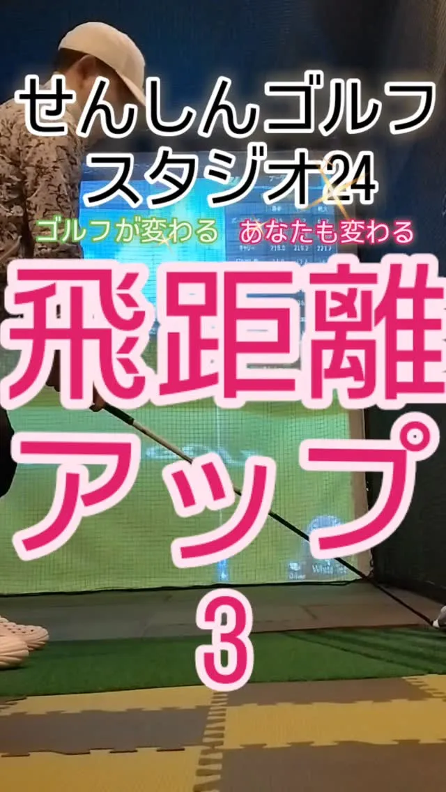 👣冷え症改善!!!!!!