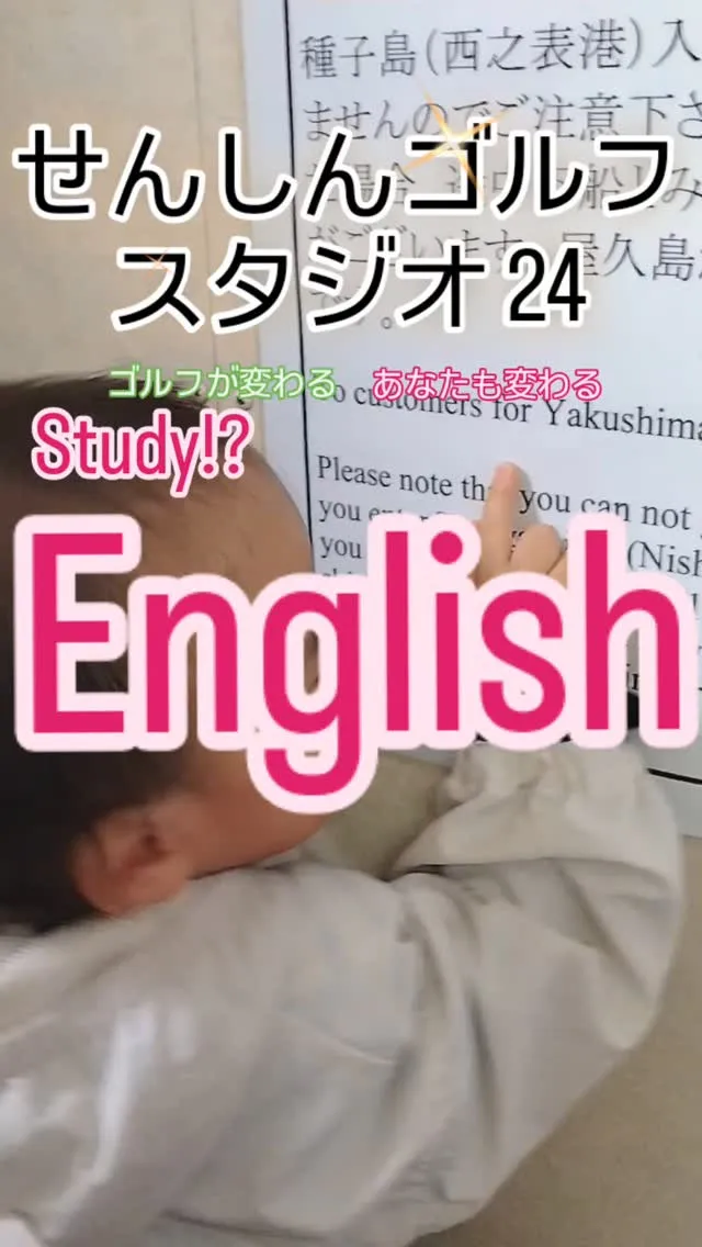 🔰無料体験随時募集中🏌️🏌️‍♀️🏌️‍♂️